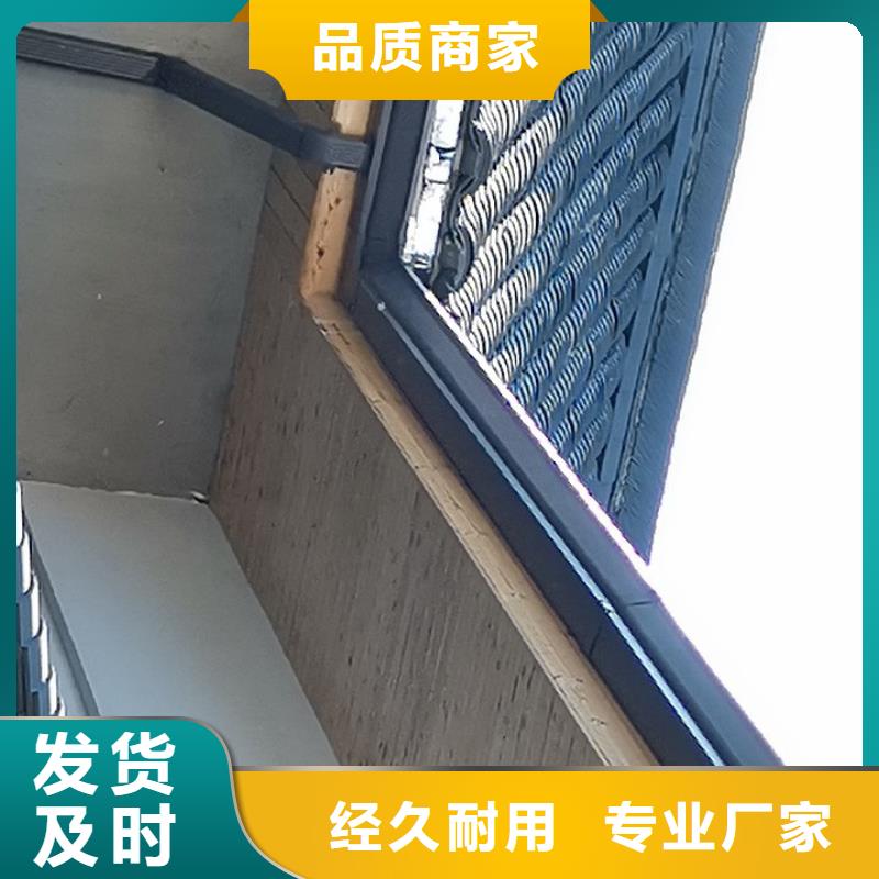 8K型材天沟厂家
