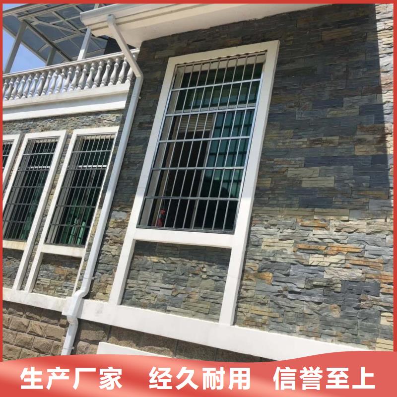 金属落水管量大从优