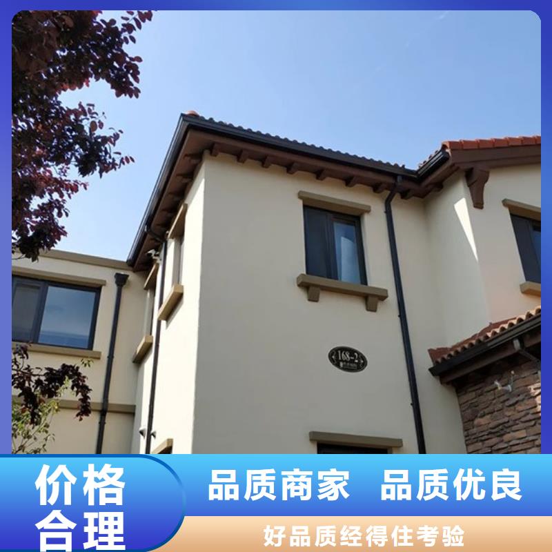别墅K型檐沟承接