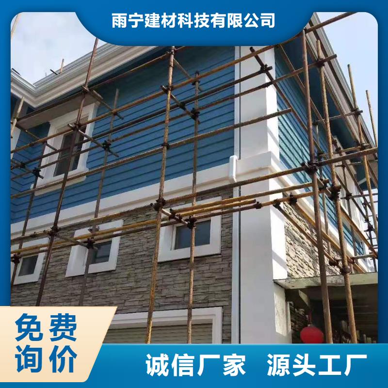 天沟追求品质