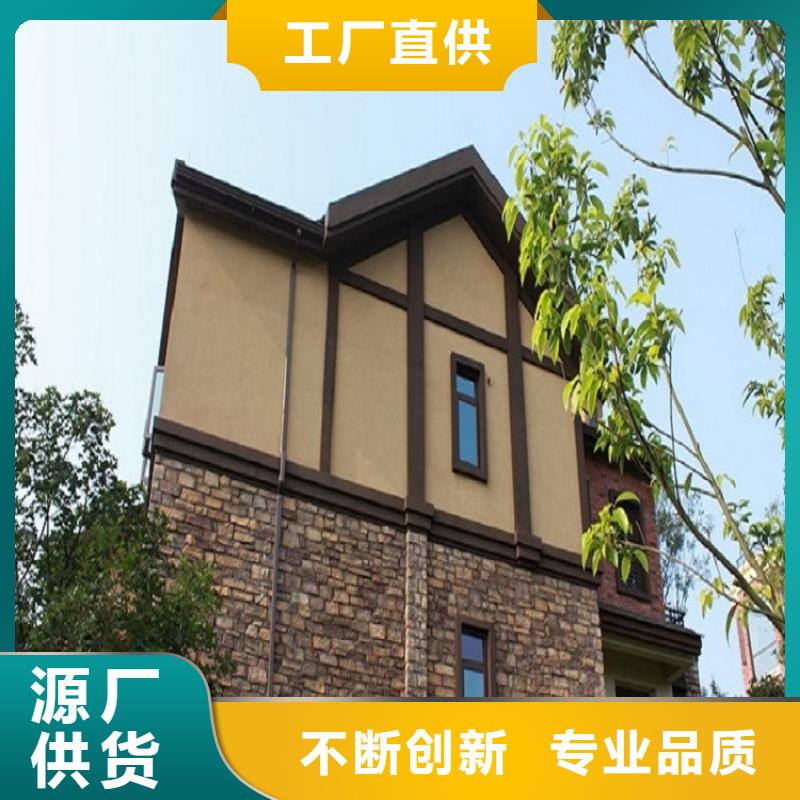 别墅檐沟承接