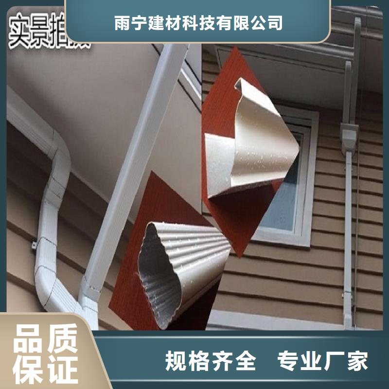 彩铝成品檐槽按需定制