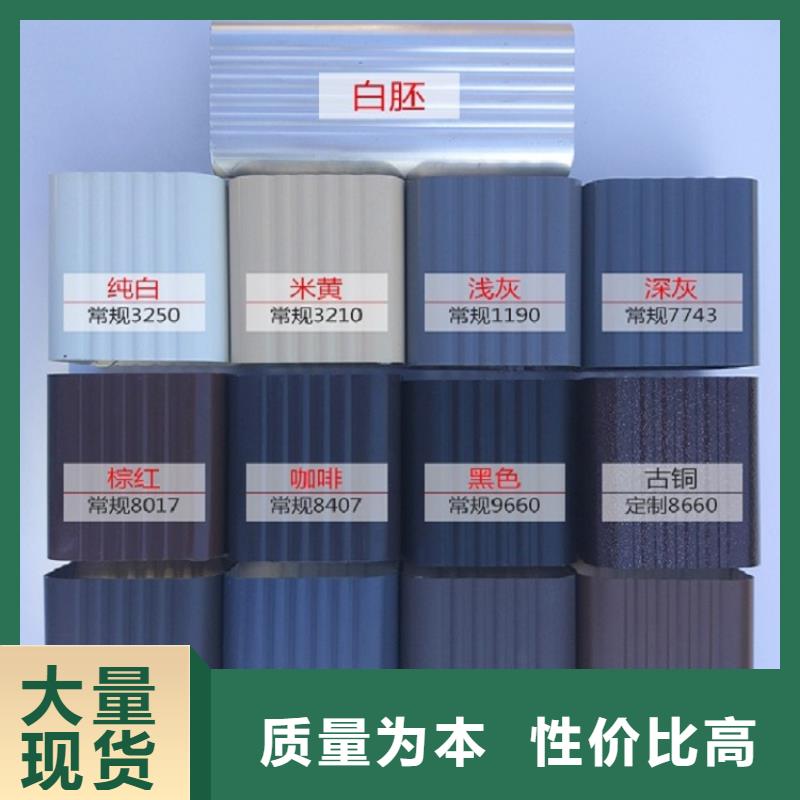 天沟严选用料