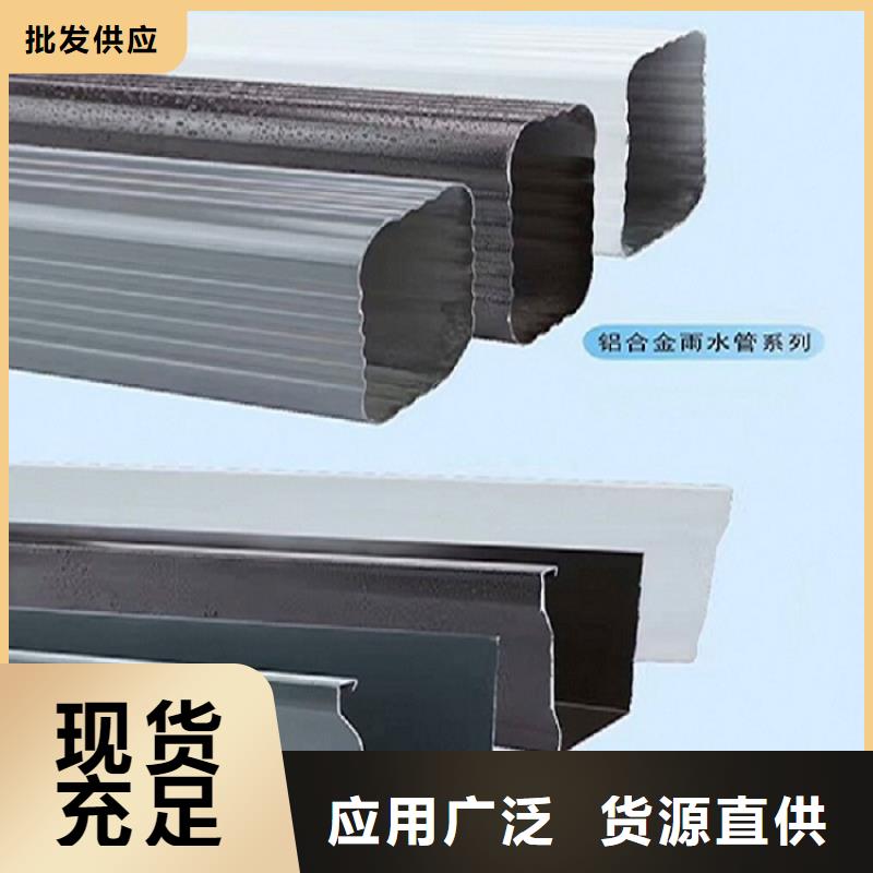 彩铝成品天沟现货直供