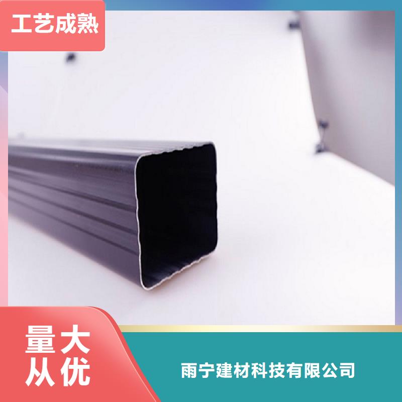 别墅彩铝天沟生产