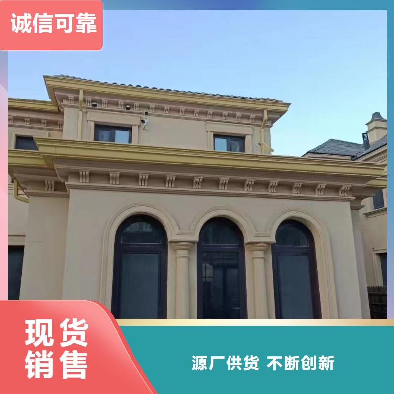 铝合金雨水槽本地厂家