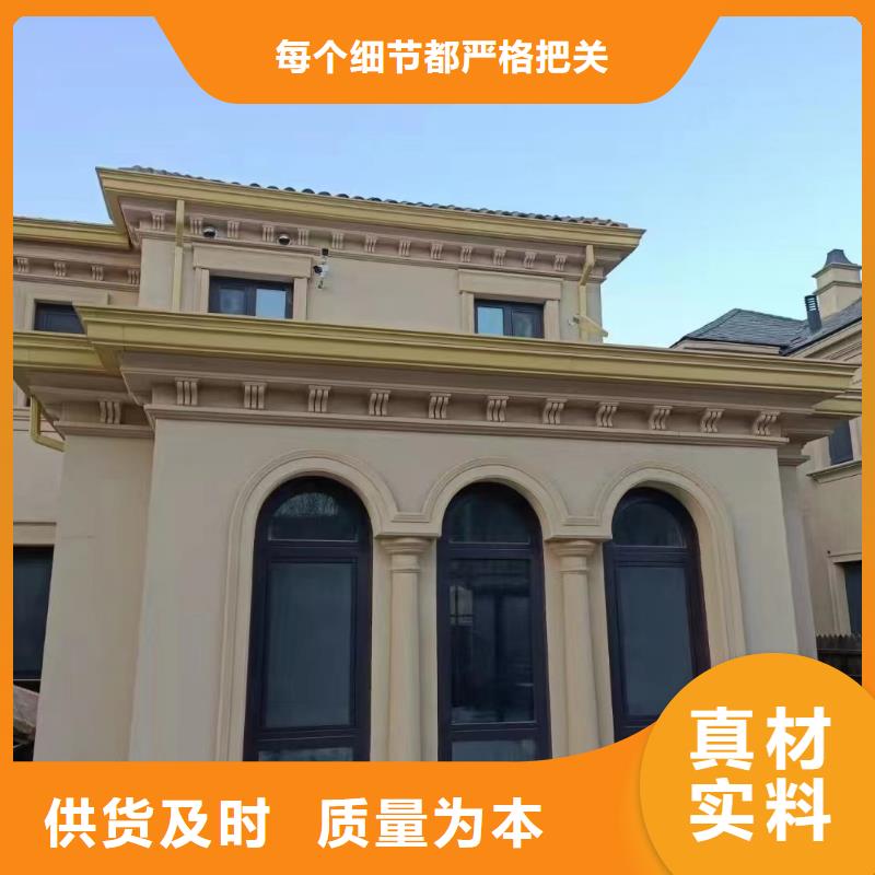 铝合金雨水槽规格齐全