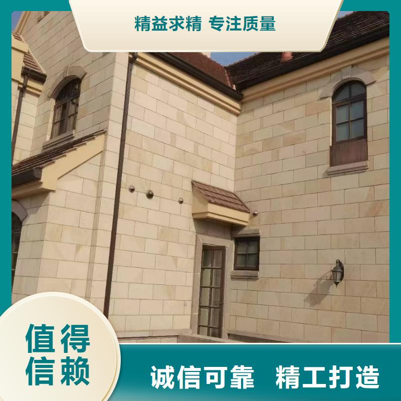 铝合金雨水槽厂家供应
