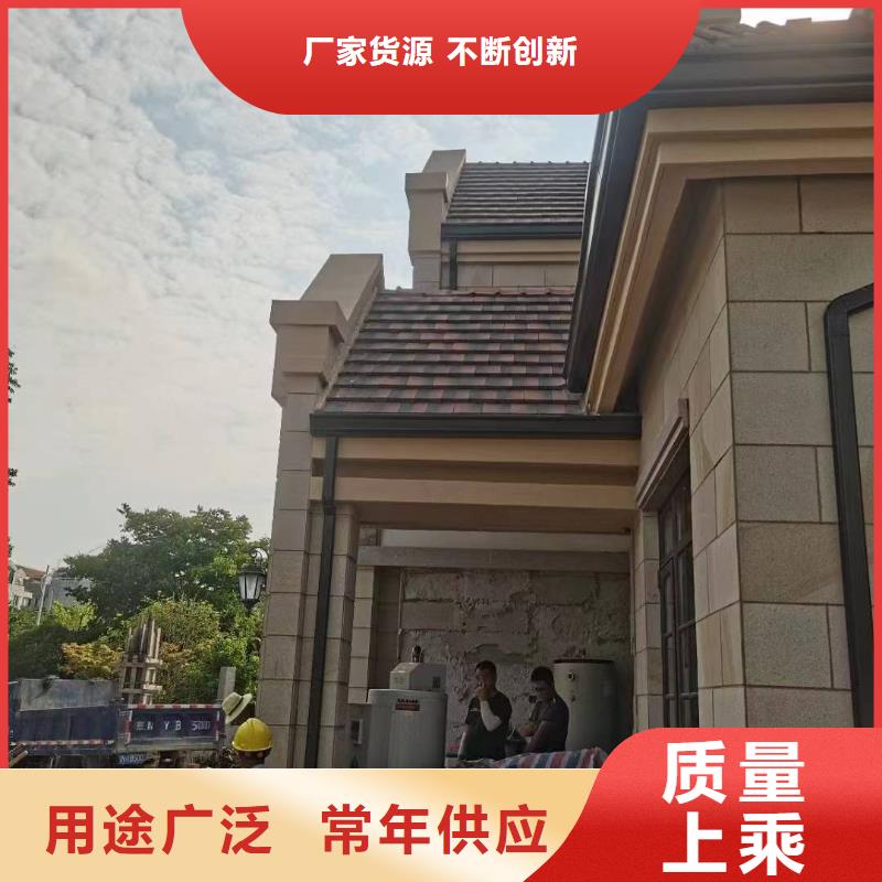 别墅檐沟厂家报价