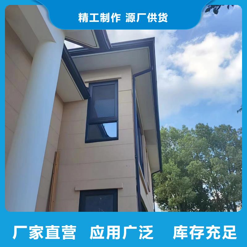 屋檐彩铝水槽品牌厂家