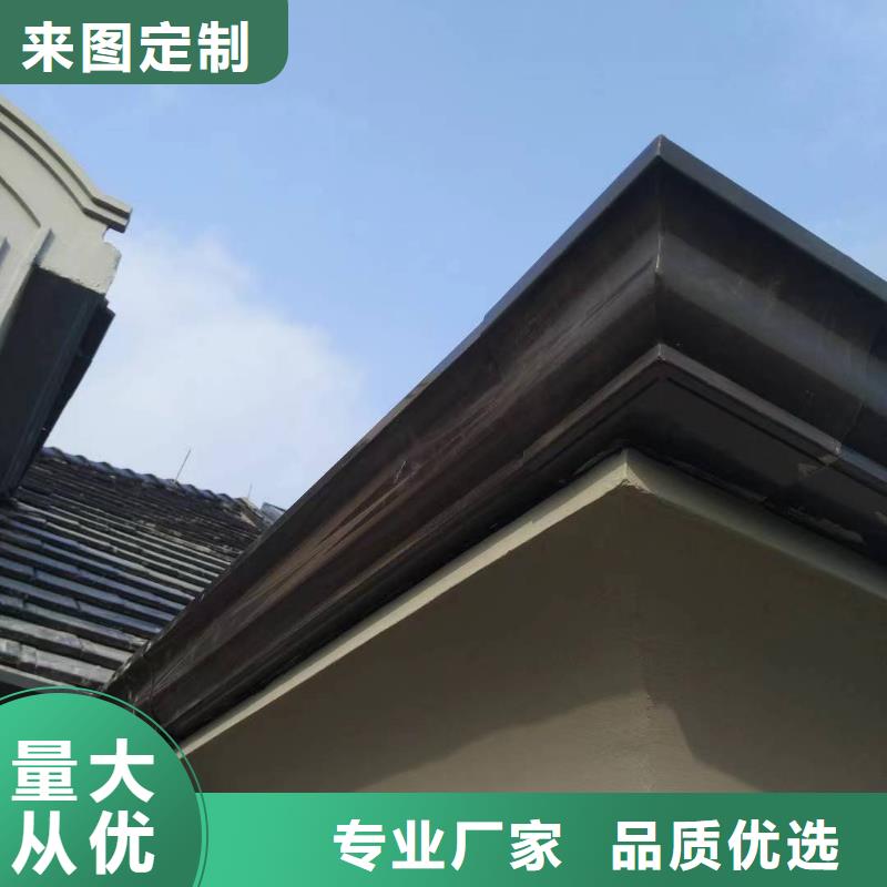 彩铝成品檐槽货源
