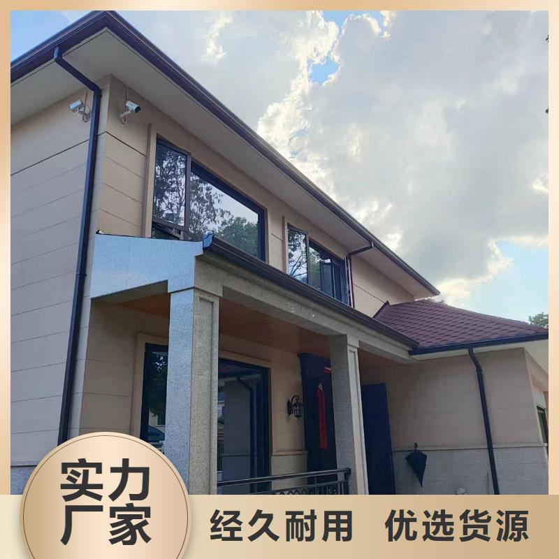 金属落水管量大从优