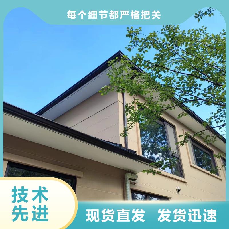 天沟天沟落水系统实力优品