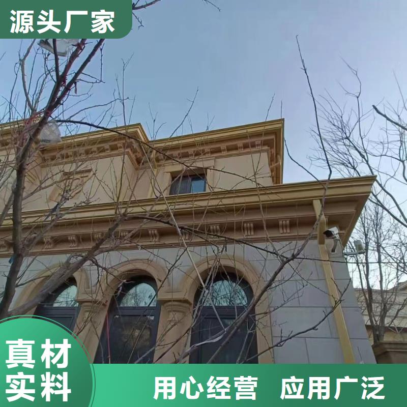 彩铝成品天沟学校