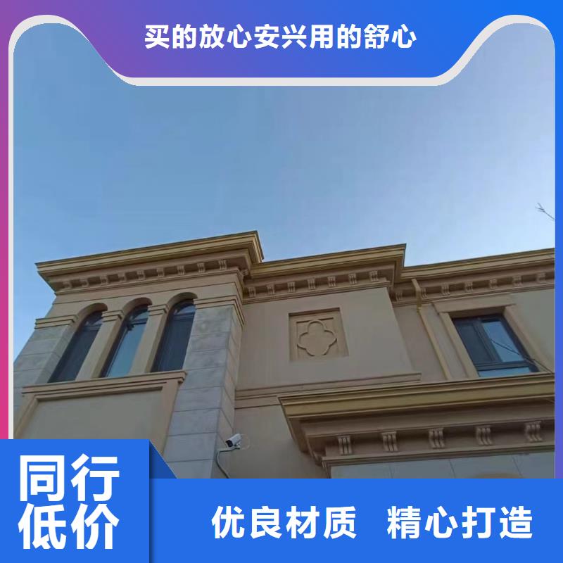 天沟【彩铝檐沟】产品细节参数