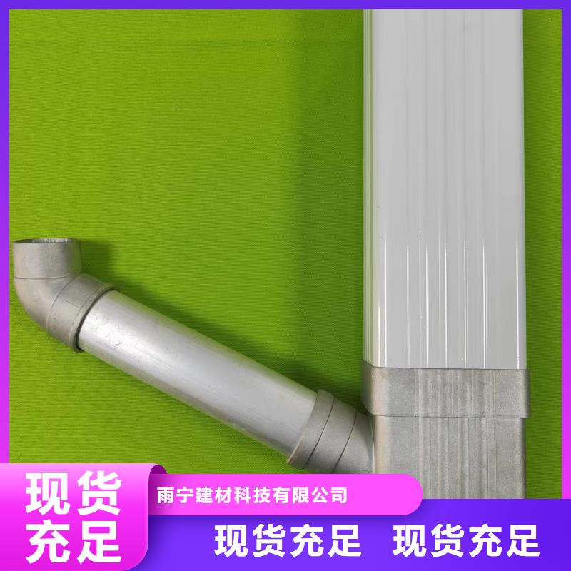 铝合金天沟厂家报价