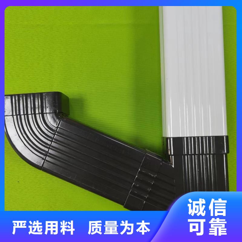 彩铝雨水槽全国发货