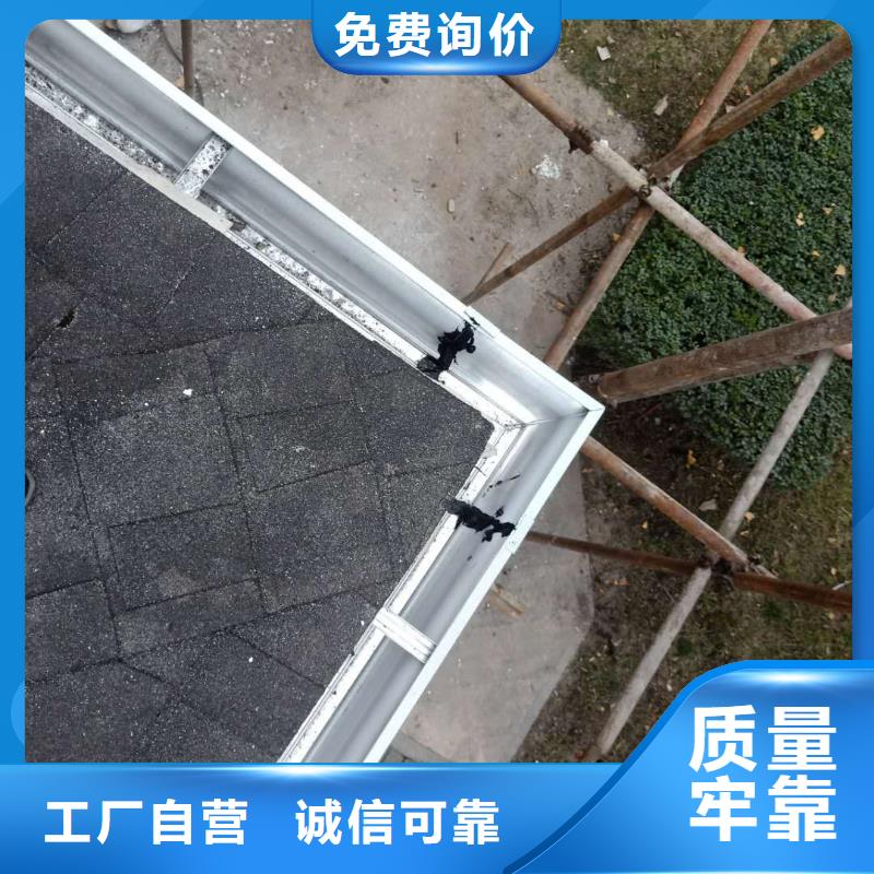 型材2.0厚天沟安装