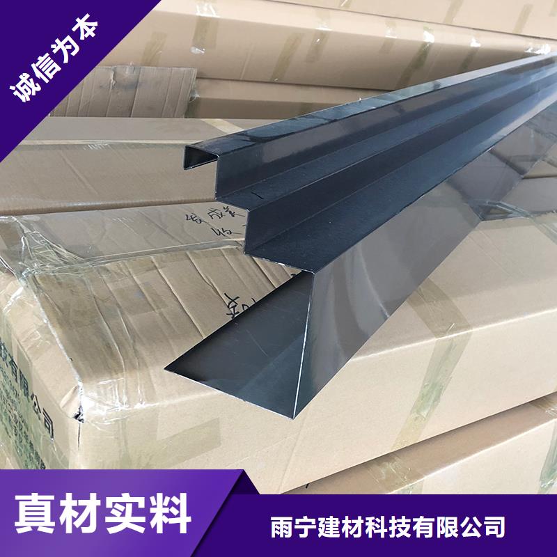 流水槽价格