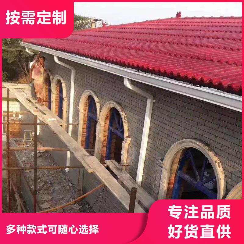成品檐沟施工