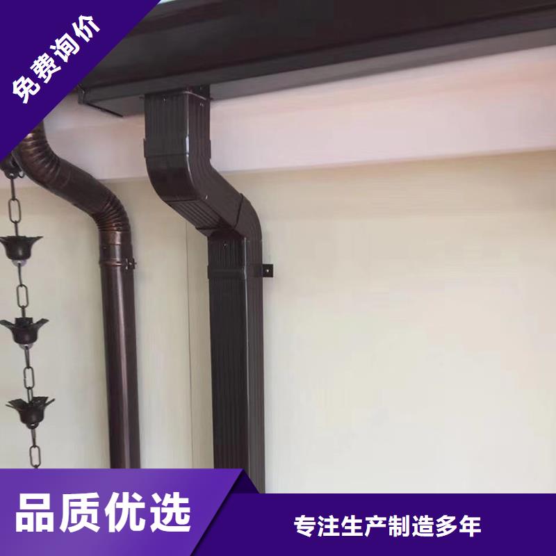 成品落水槽施工