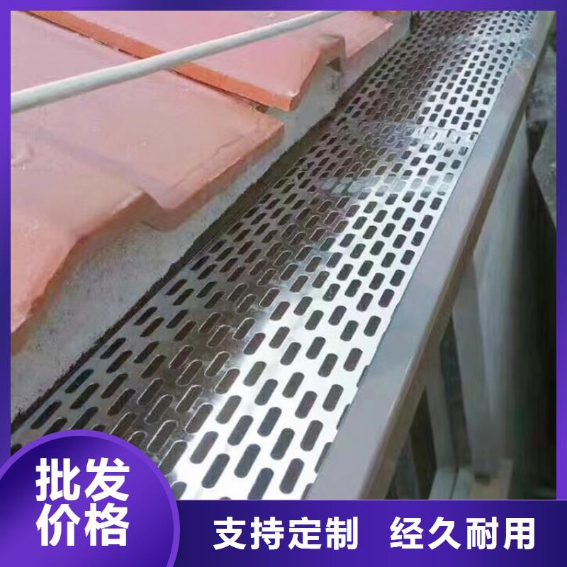 落水管檐槽设计