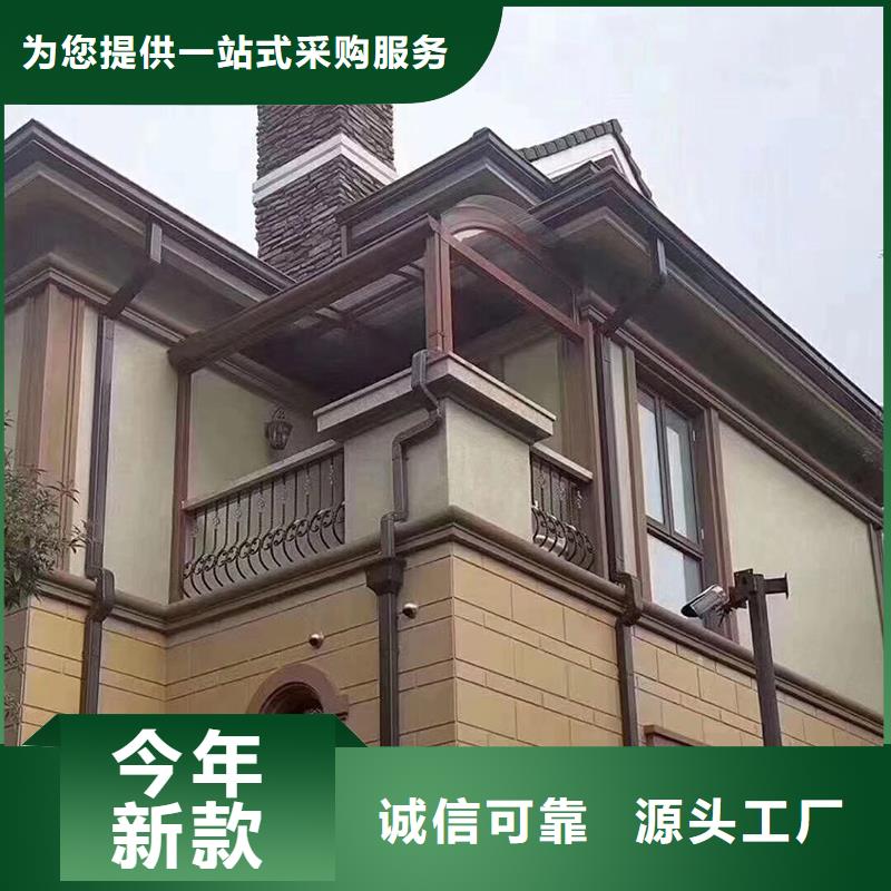 彩铝天沟可定制