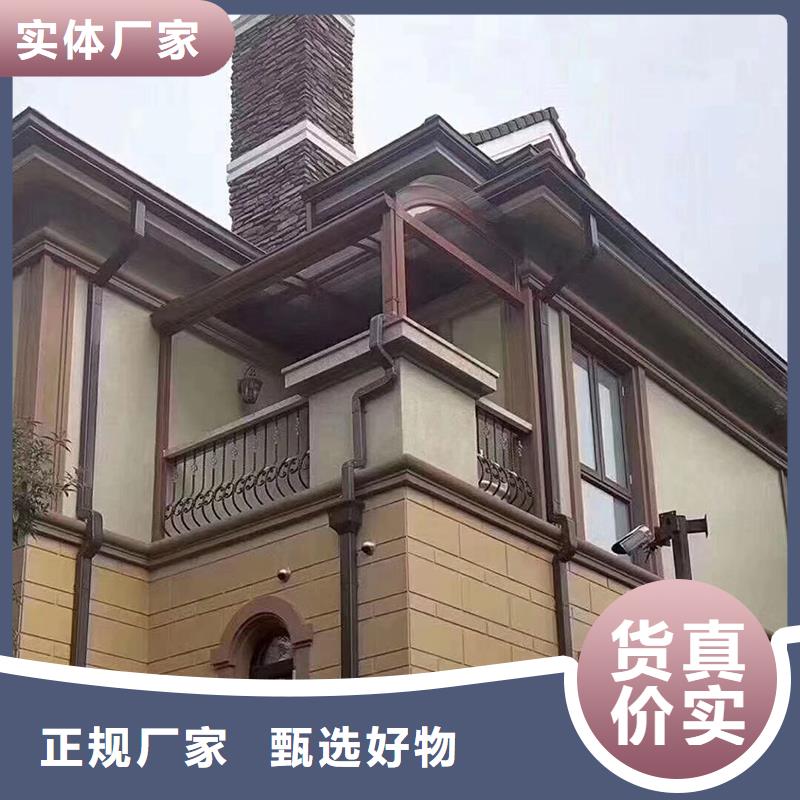 彩铝檐槽型号齐全
