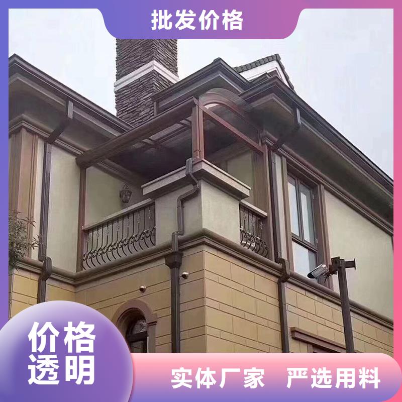 彩铝檐沟欢迎咨询