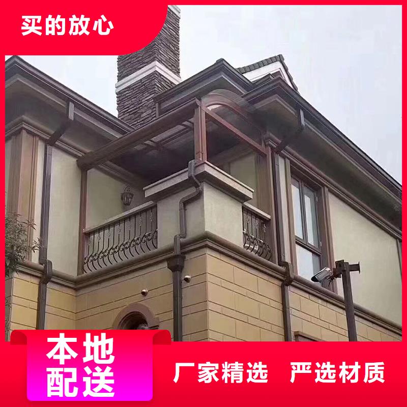 彩铝檐沟来图定制