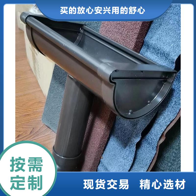 天沟管材施工