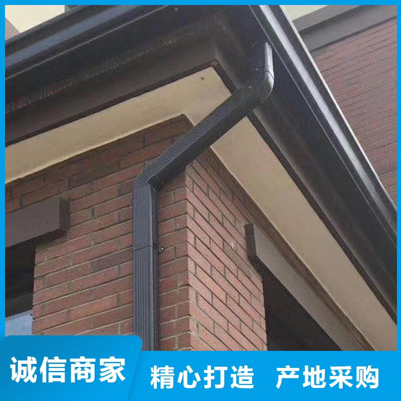 成品天沟信赖