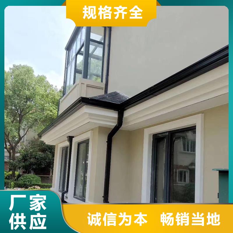 成品天沟多种场景适用