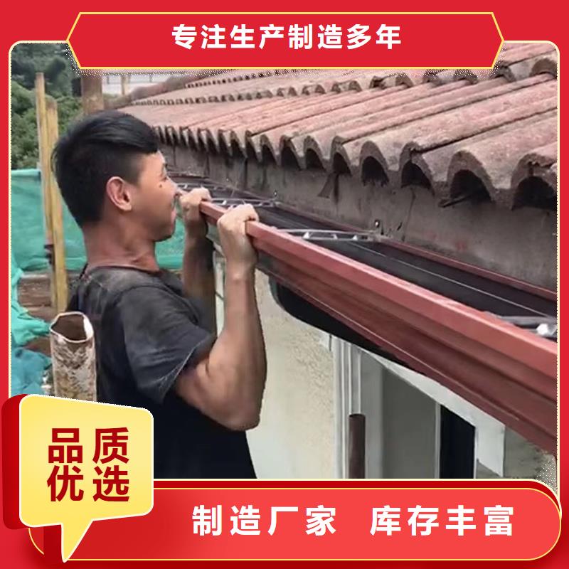 成品天沟信赖