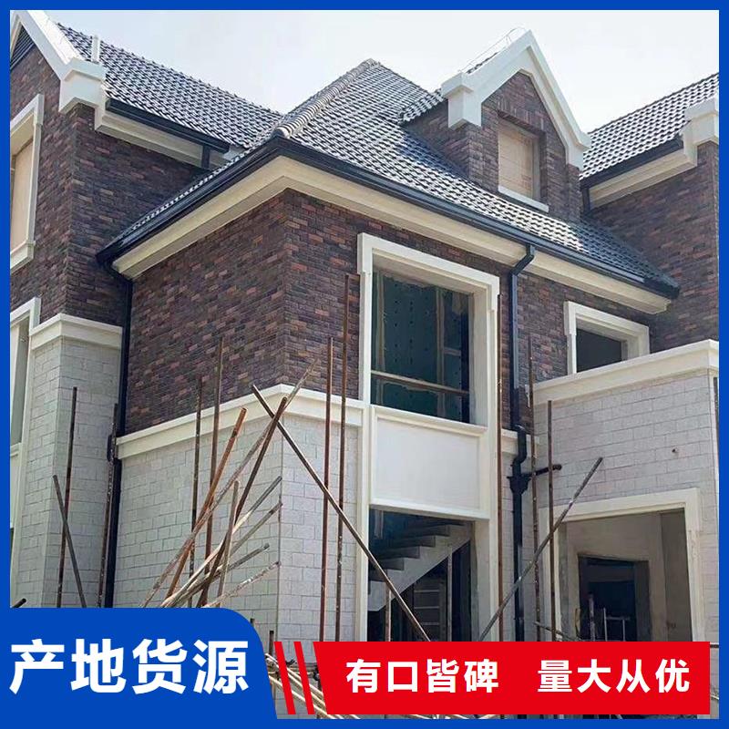 檐沟优惠报价