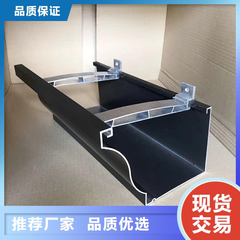 成品檐沟支持定制