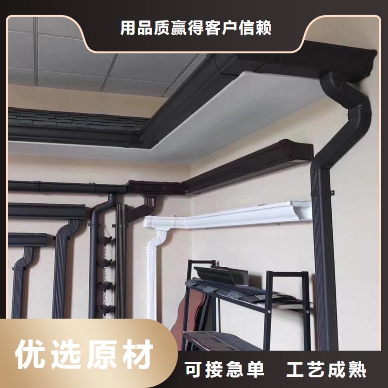 成品檐槽价格