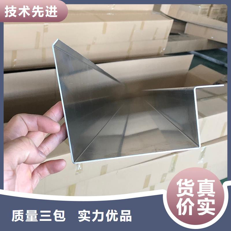 型材2.0厚天沟安装