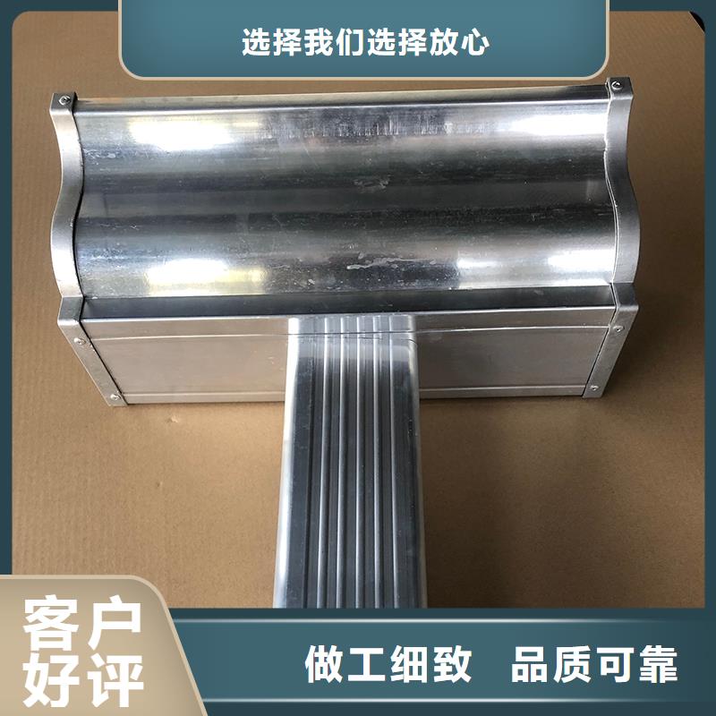 成品天沟_U型金属成品雨水槽实力雄厚品质保障