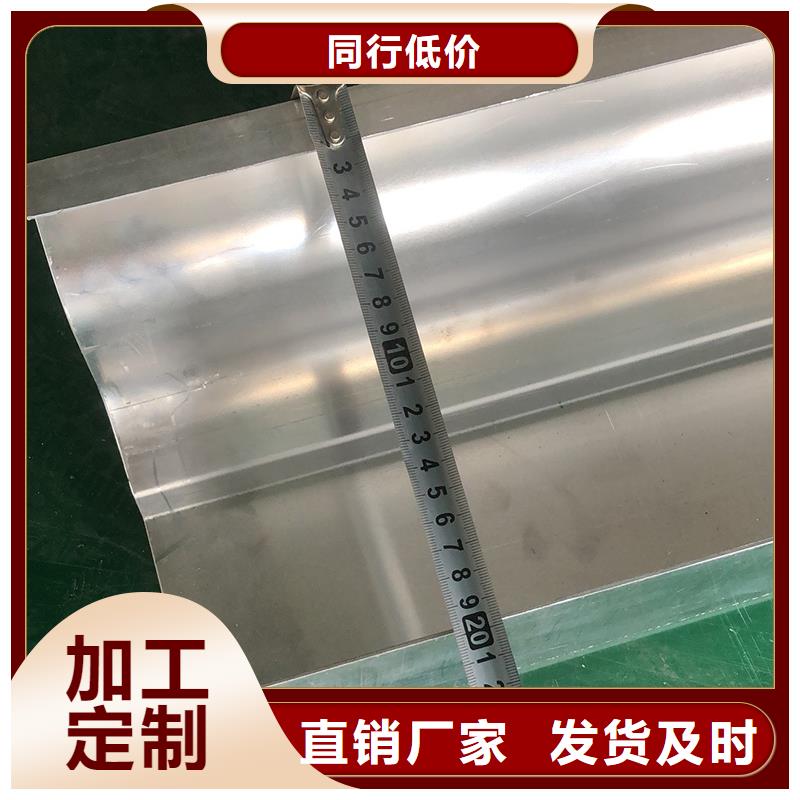 彩铝天沟种类齐全