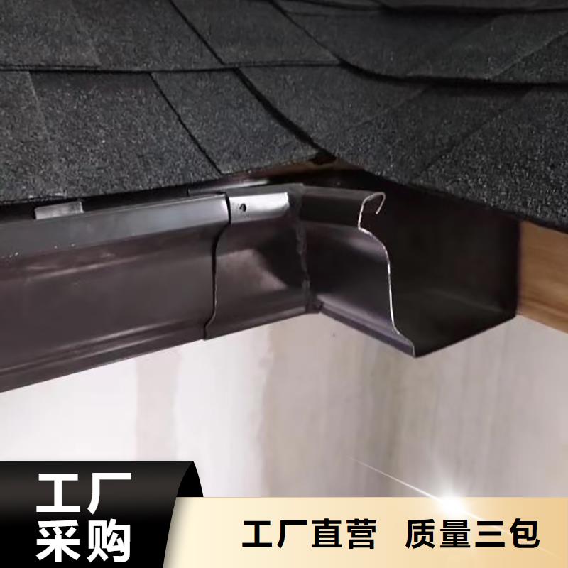 无缝落水槽施工