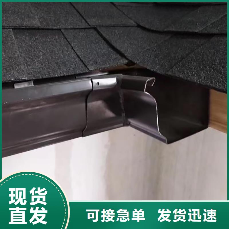 成品天沟-【彩铝落水管】品质不将就