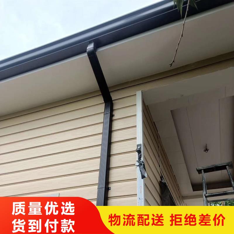 成品天沟信赖