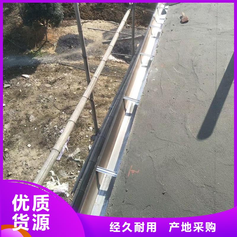 成品天沟-金属天沟质量优选