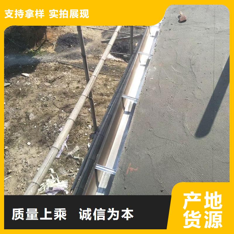 成品天沟真实拍摄品质可靠