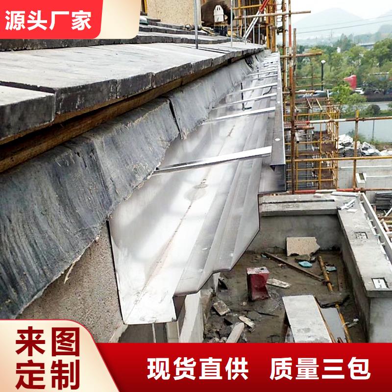 成品天沟6寸金属雨水槽快捷的物流配送