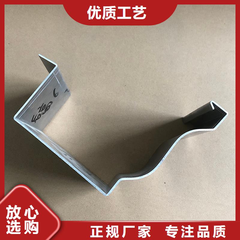 【成品天沟】-铝合金排水沟多年实力厂家