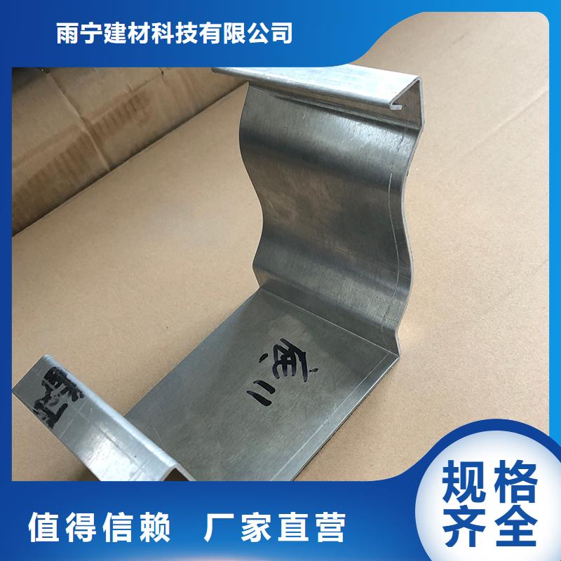 彩铝雨水槽施工