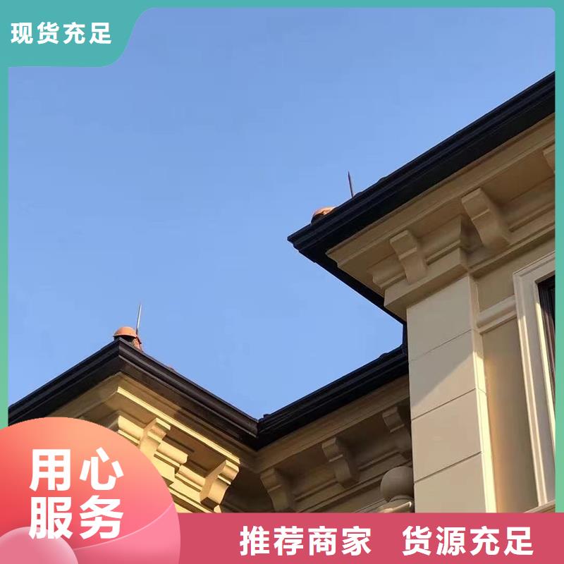 彩铝天沟支持定制