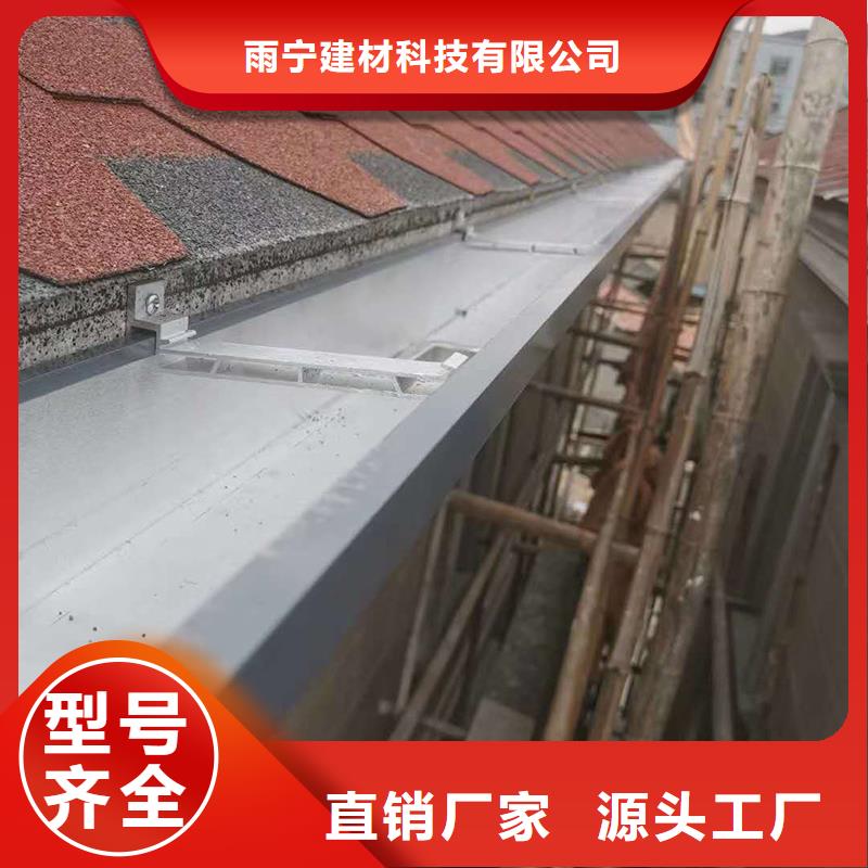 铝合金檐槽按需定制